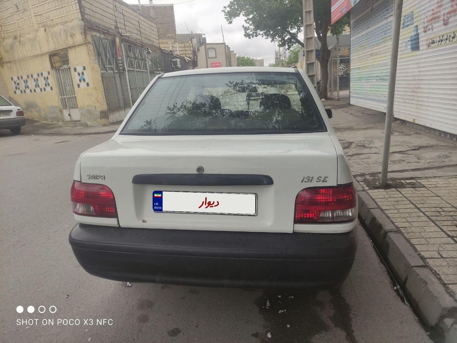 خودرو پراید، 131 آگهی ann_19567076