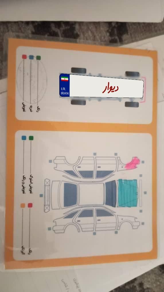 ام وی ام 530 دنده ای - 1394