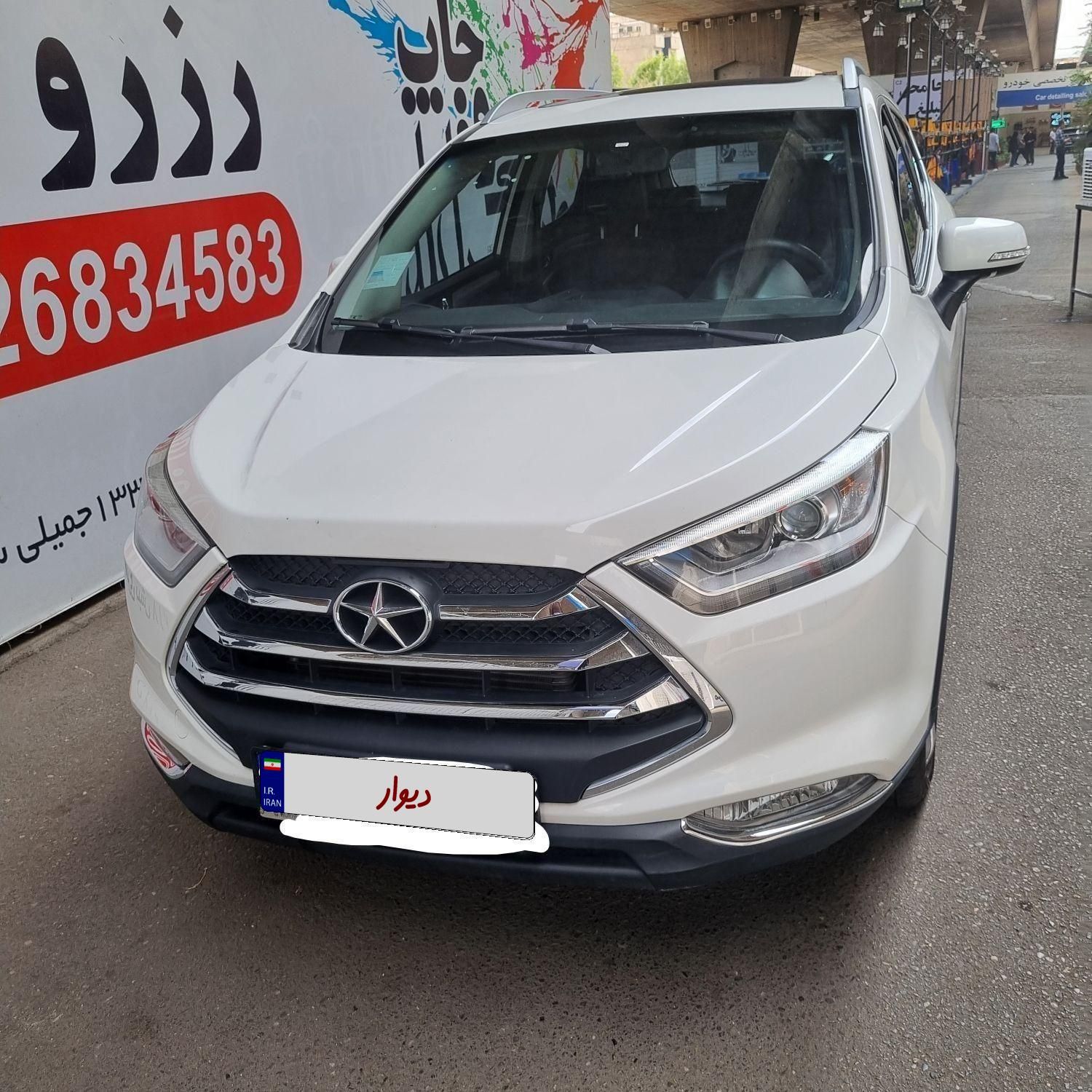 خودرو جک، S3 آگهی ann_19567463