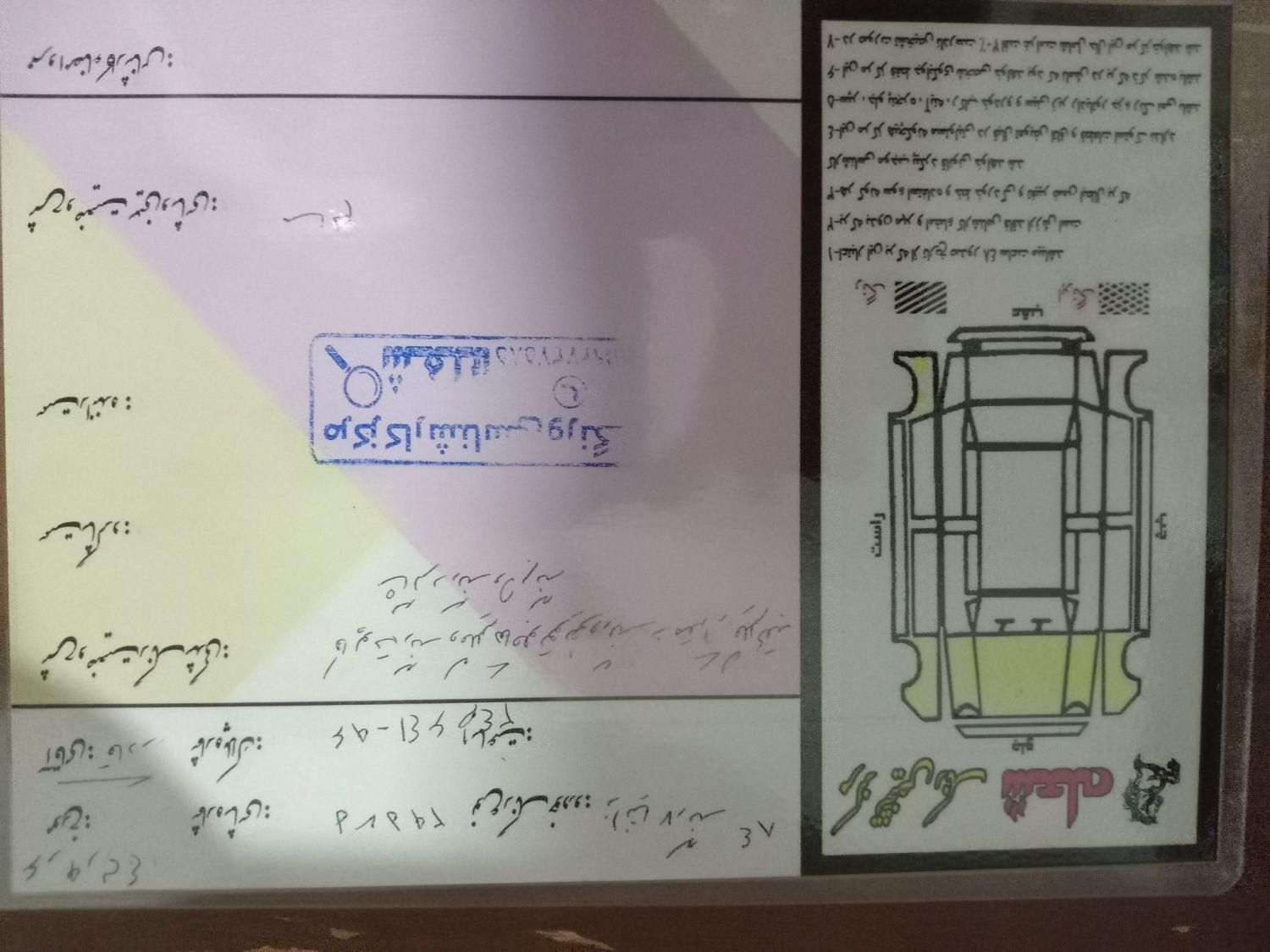 سیتروئن زانتیا X - 1384