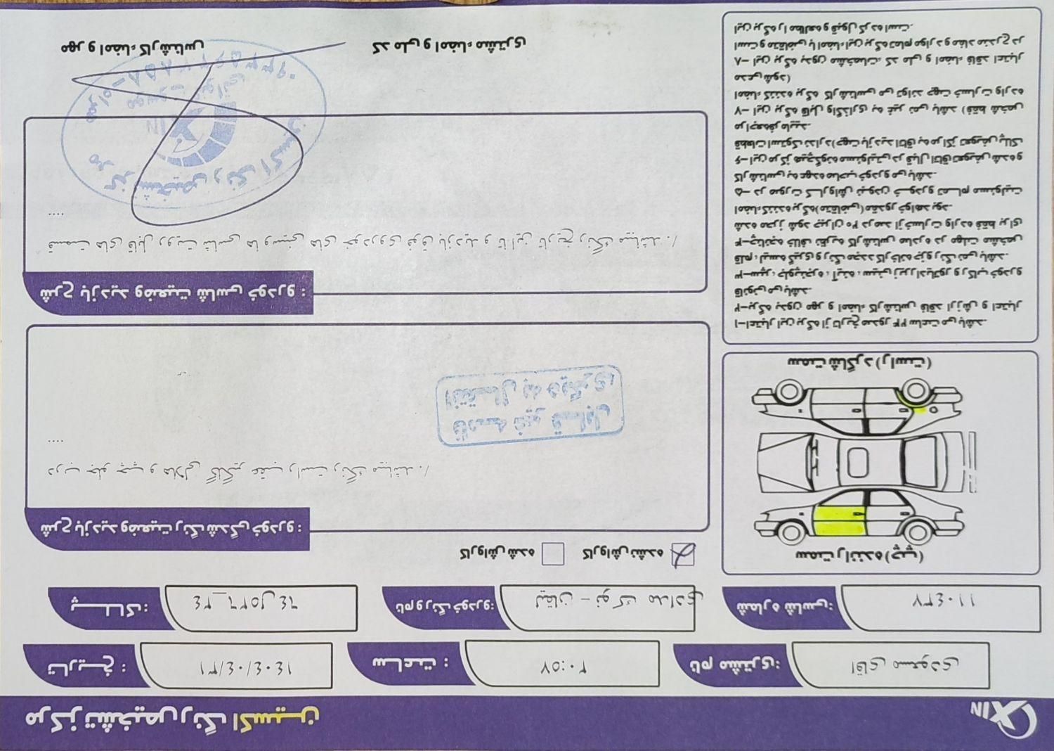 لیفان 620 دنده ای 1800 - 1391