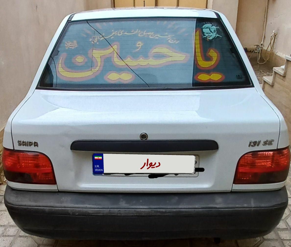 پراید 131 SE دوگانه سوز - 1395