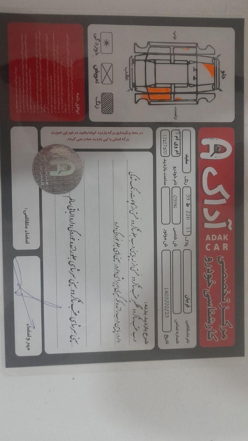 ام وی ام 315 هاچ بک ساده دنده ای - 1391