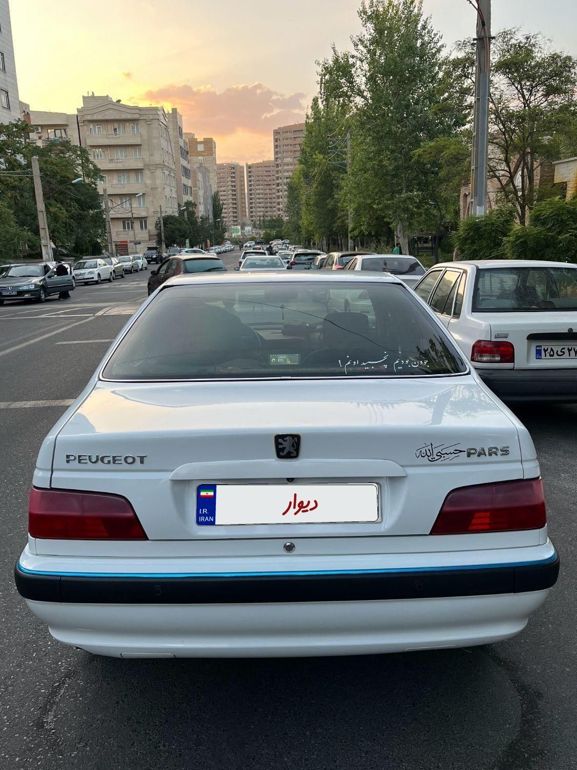 پژو پارس LX - 1400