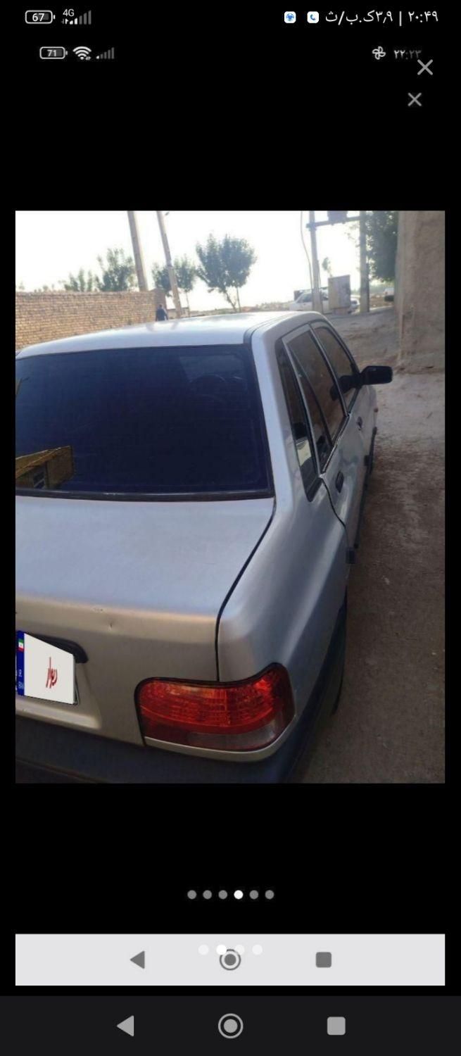 خودرو پراید، صبا آگهی ann_19568172