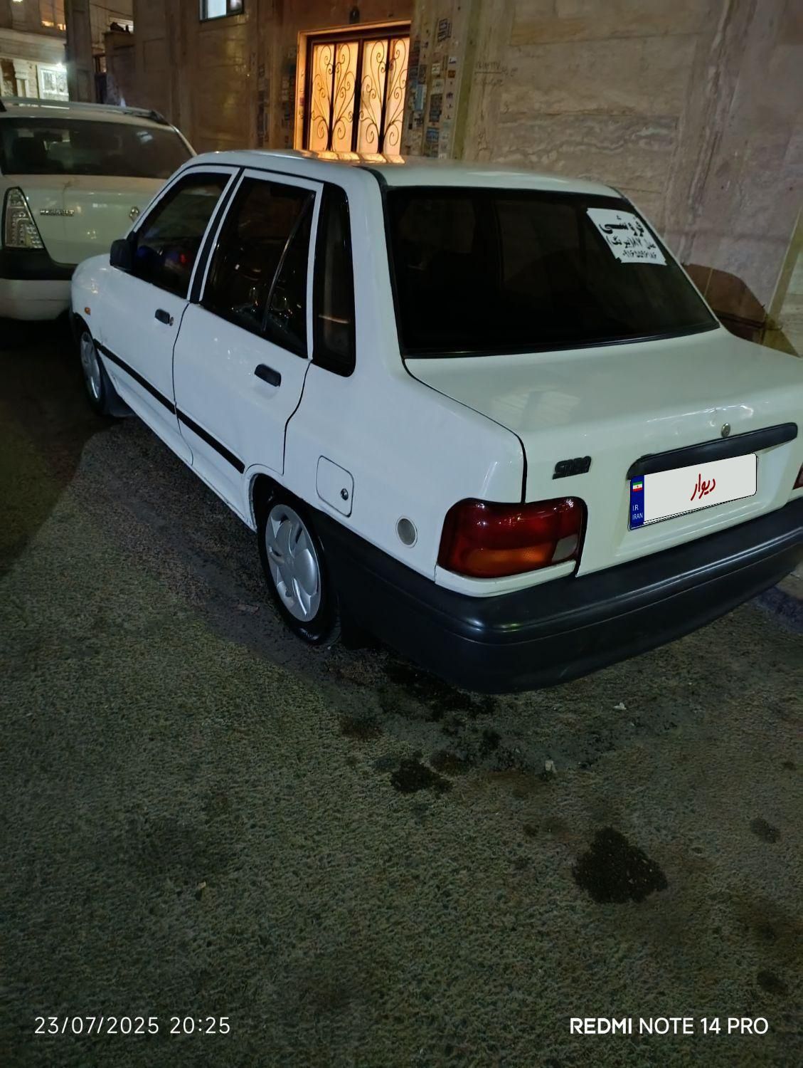 خودرو پراید، صبا آگهی ann_19568210
