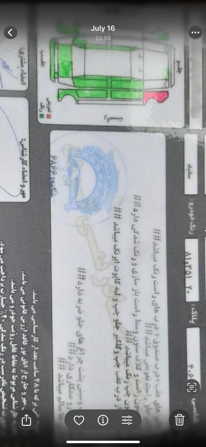 مزدا 3 (مونتاژ) تیپ 1 - 1389