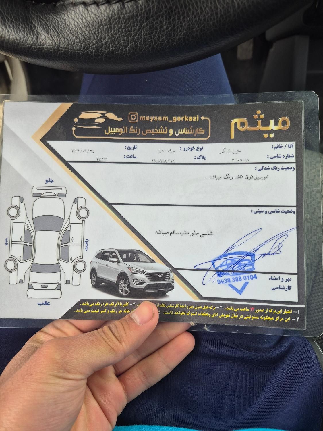 پراید 131 SE - 1399