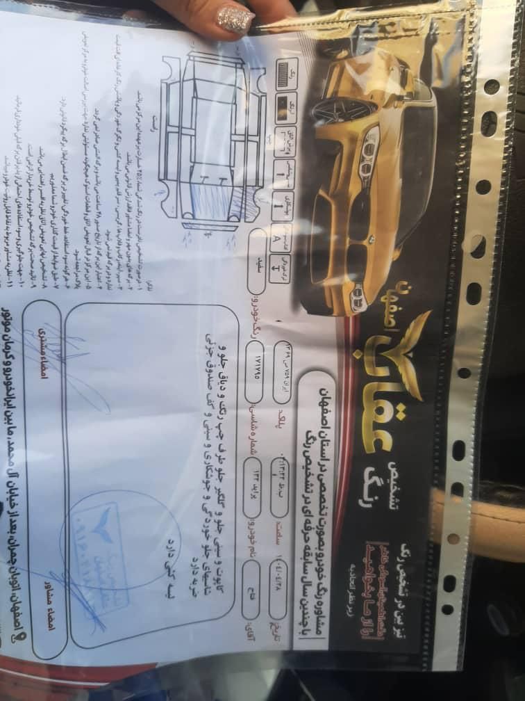 پراید 132 SE - 1393