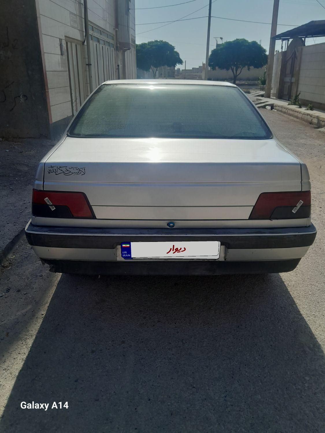 پژو 405 GLX - 1394