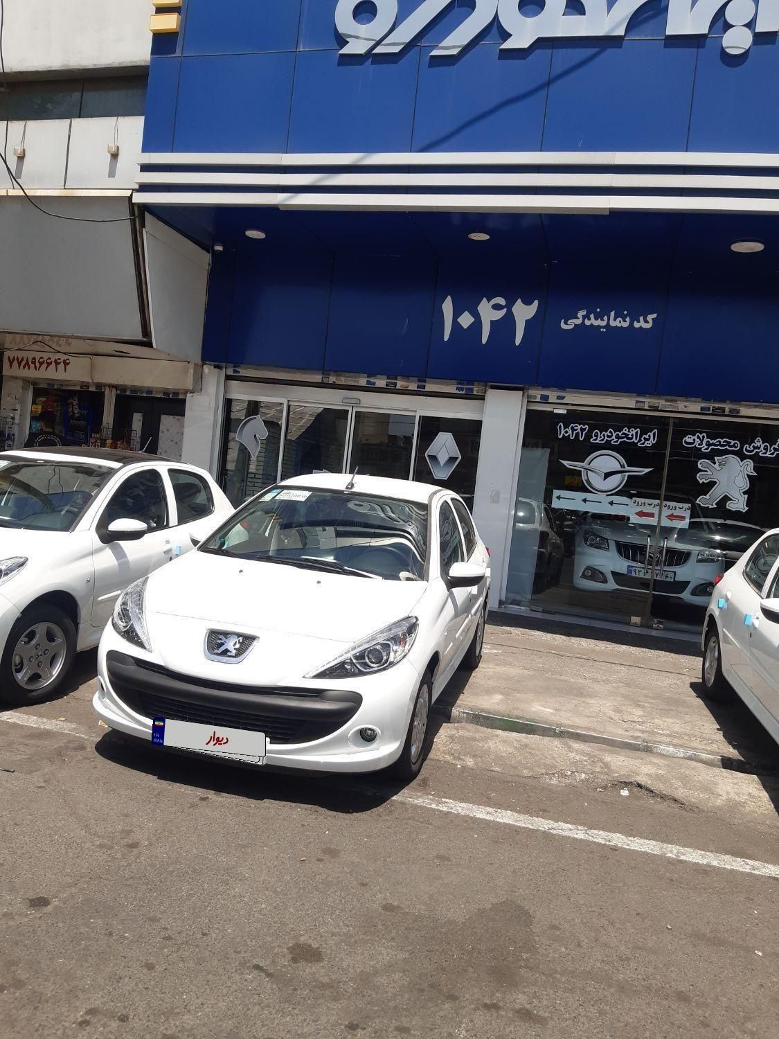 خودرو پژو، 207 آگهی ann_19568817