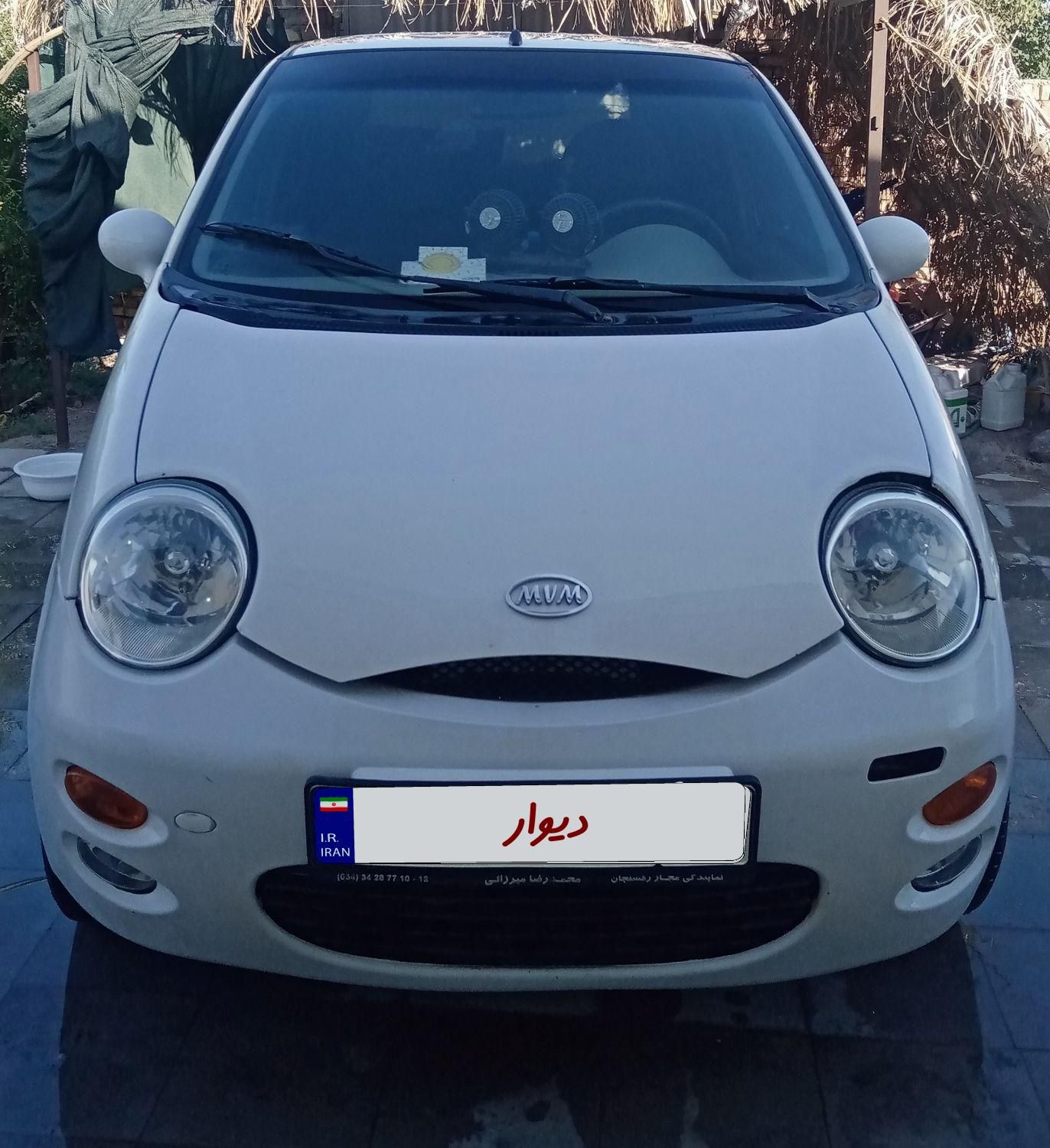 خودرو ام وی ام، 110 آگهی ann_19568951