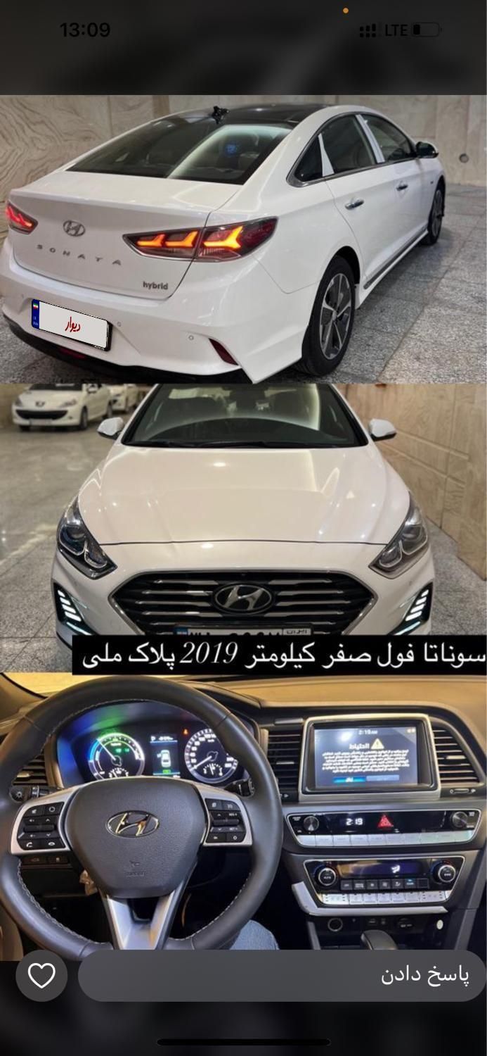 خودرو هیوندای، سوناتا هیبرید آگهی ann_19569015