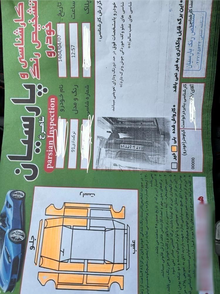 پراید 111 EX - 1391