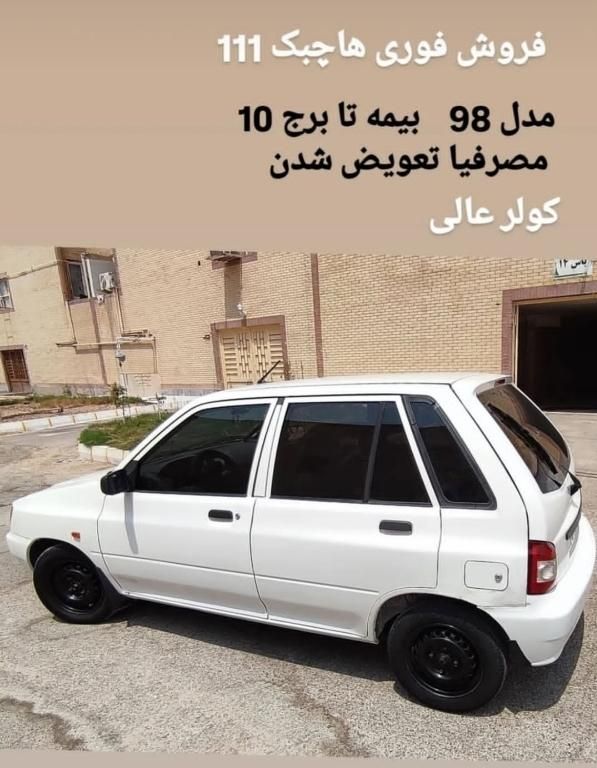 خودرو پراید، 111 آگهی ann_19569220