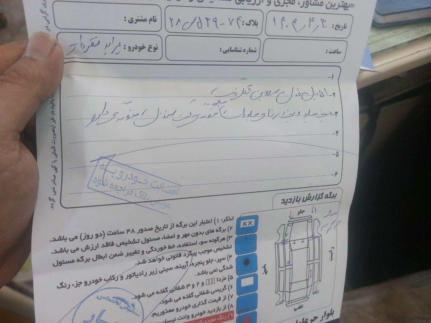 پراید صبا بنزینی - 1384
