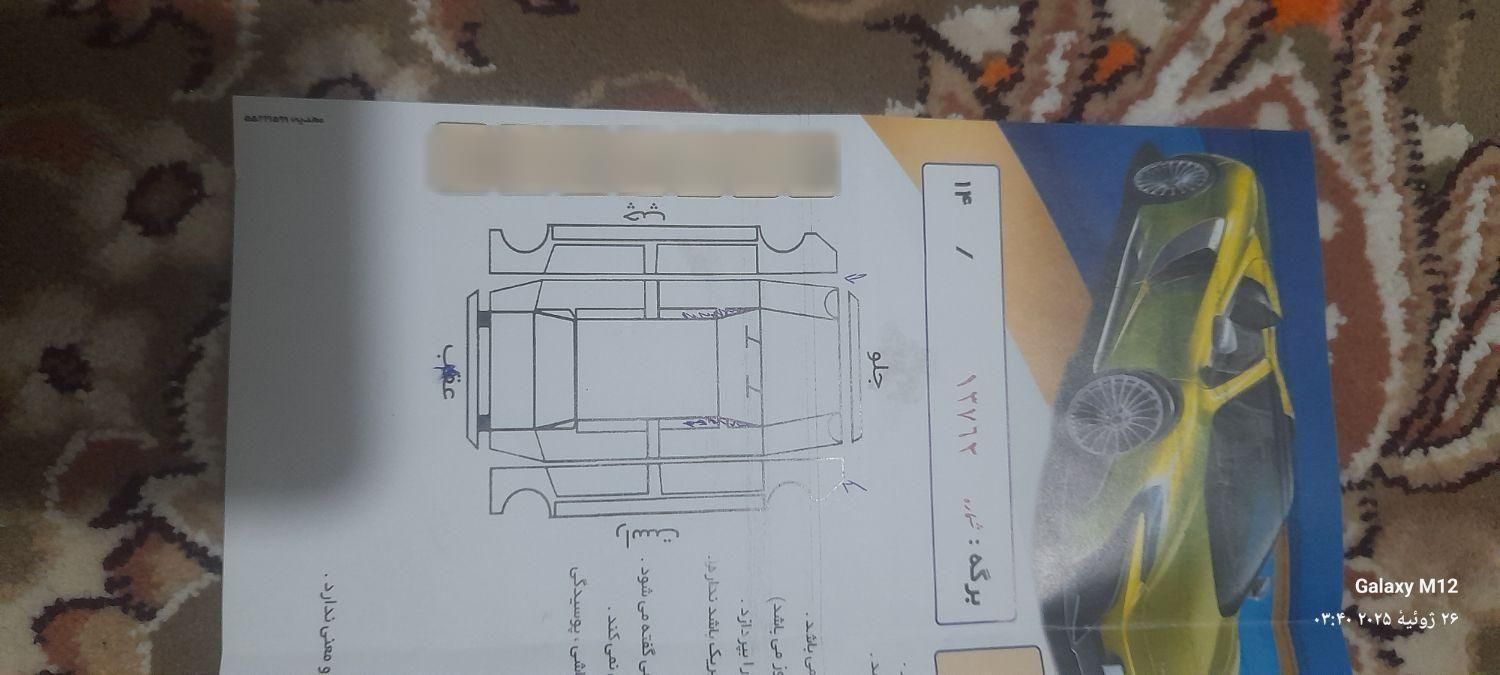 ام وی ام 315 هاچ بک ساده دنده ای - 1393