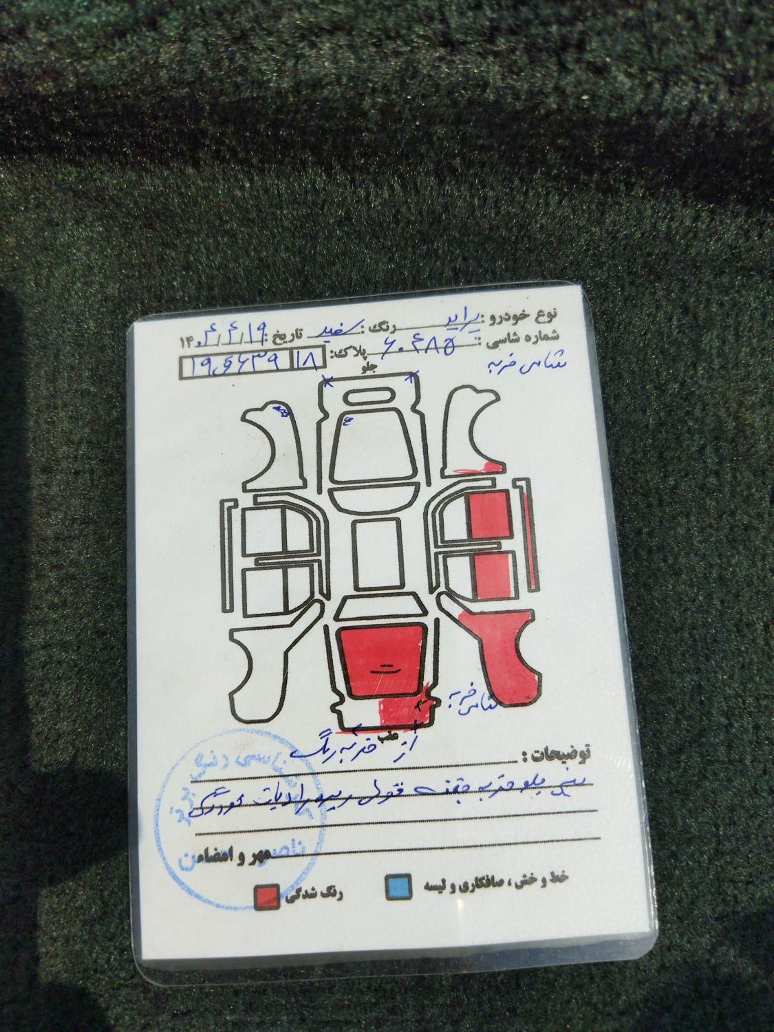 پراید صبا بنزینی - 1389