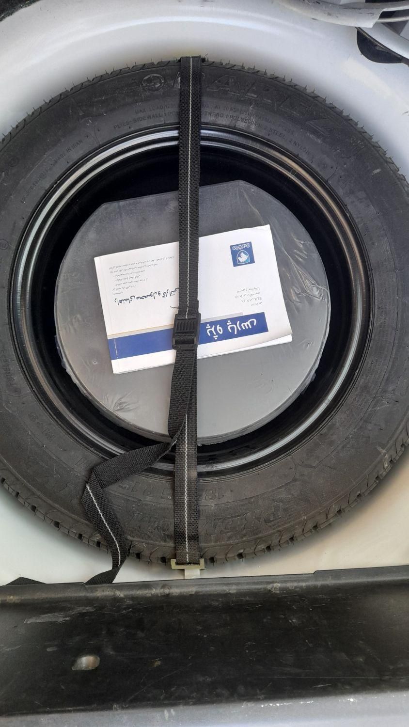 پژو پارس ELX-XU7P سفارشی - 1402