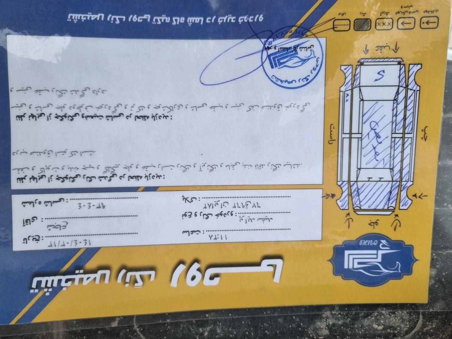پراید 131 SL - 1390