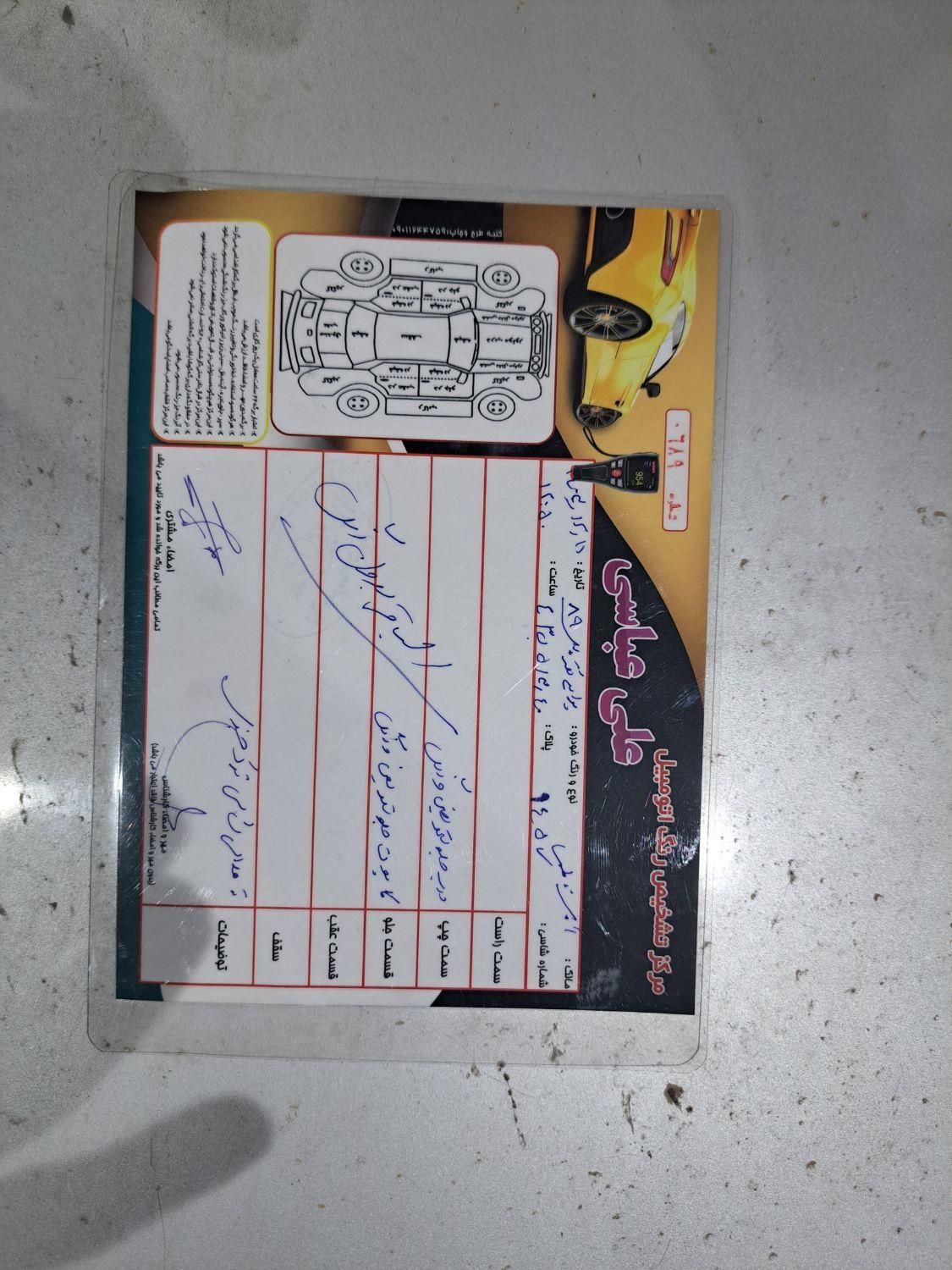 پراید 131 SE - 1395