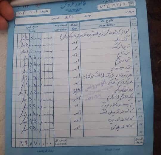 ام وی ام X22 اتوماتیک اسپرت - 1397