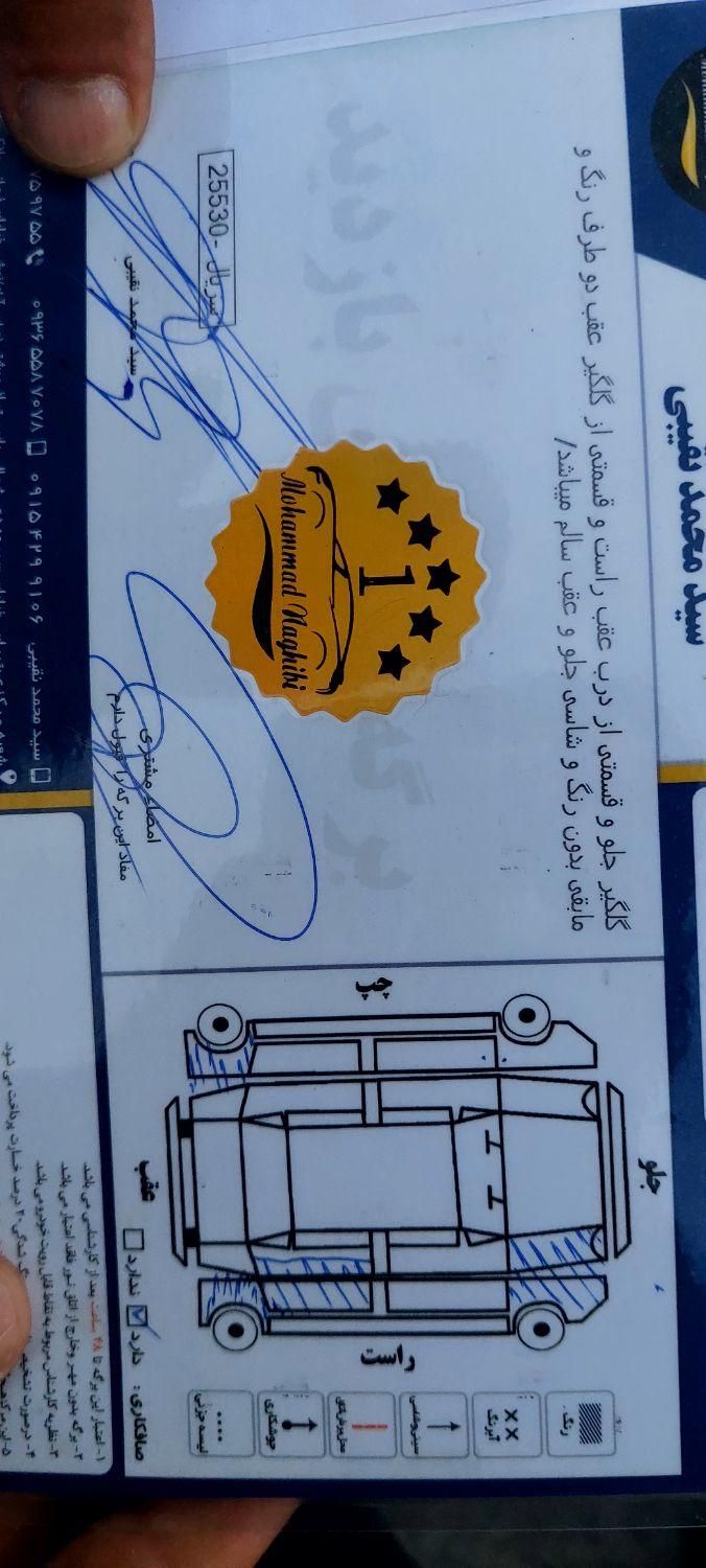 هیوندای آزرا (گرنجور) 3300cc - 2007