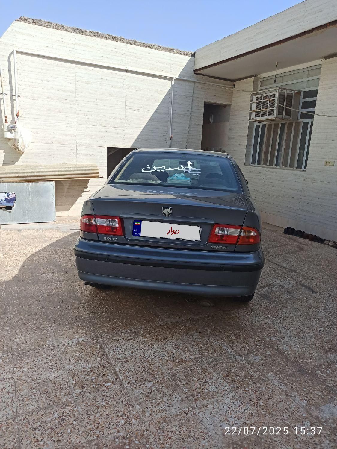سمند LX EF7 دوگانه سوز - 1397
