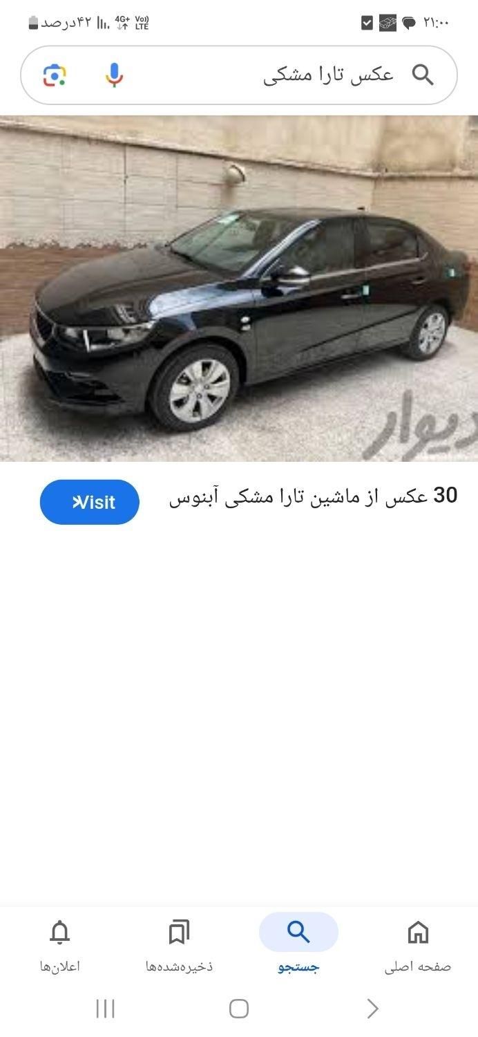 خودرو تارا، اتوماتیک آگهی ann_19569793
