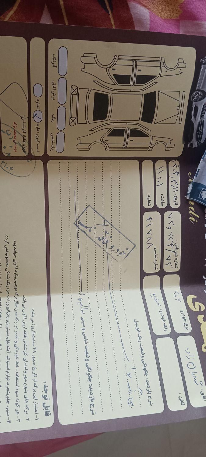 خودرو پژو، 206 آگهی ann_19569975