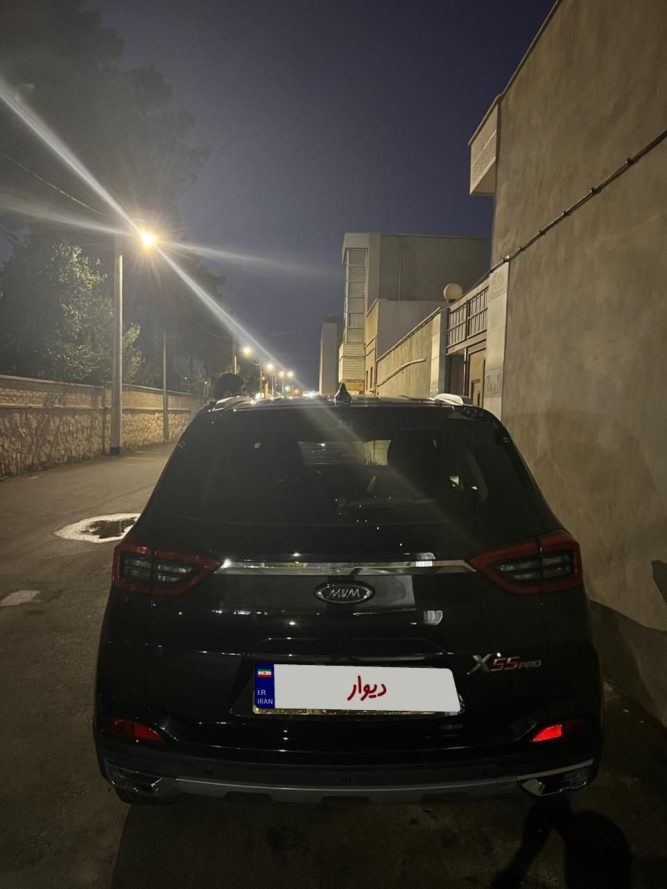 ام وی ام X55 پرو اکسلنت اسپرت - 1402
