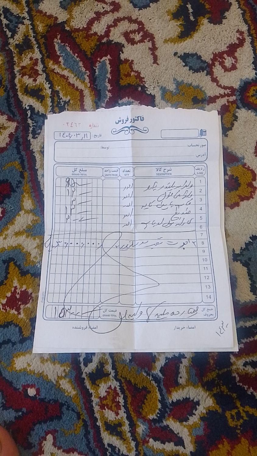 پژو 405 GLX - دوگانه سوز - 1389