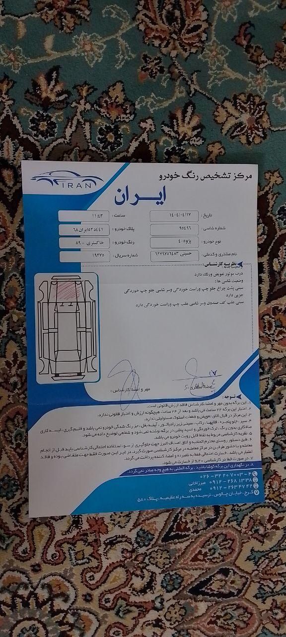 پژو 405 GLX - دوگانه سوز - 1389