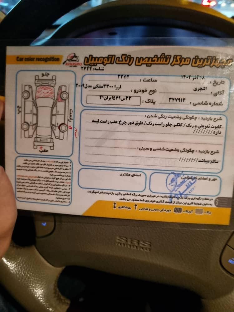 هیوندای آزرا (گرنجور) 3300cc - 2009