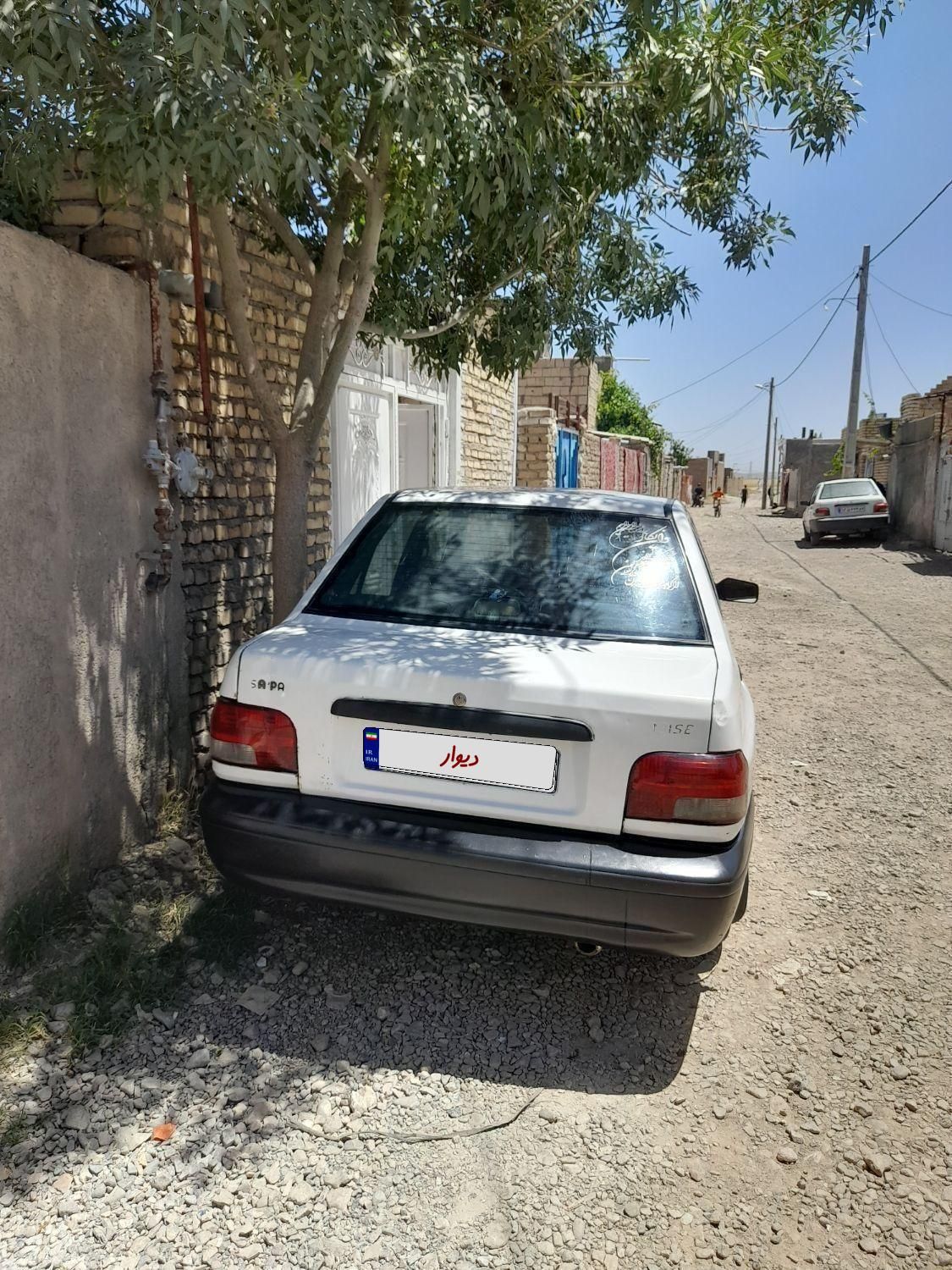 خودرو پراید، صبا آگهی ann_19570432