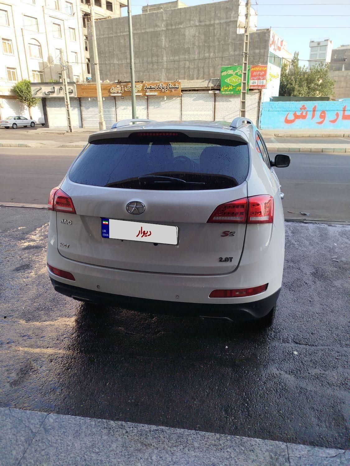جک S5 اتوماتیک - 1397