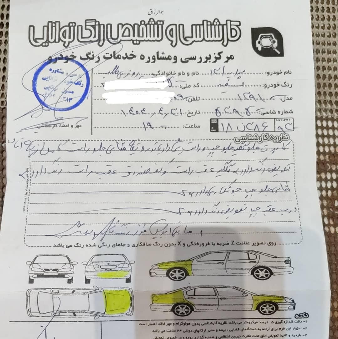 پراید 131 SE دوگانه سوز - 1391