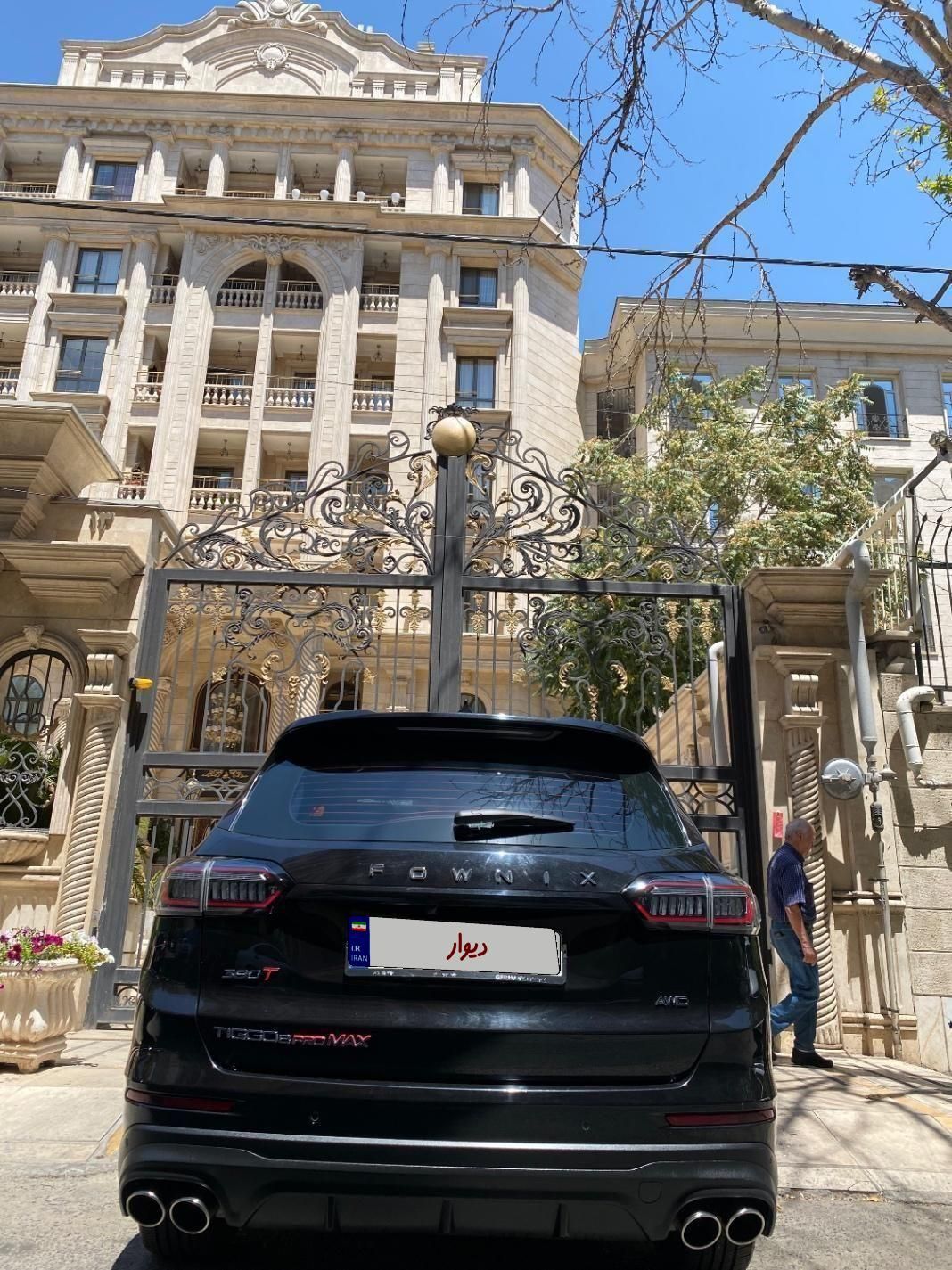 فونیکس تیگو 8 پرومکس IE - 2023