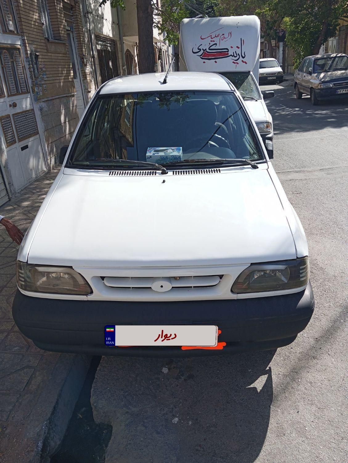 خودرو پراید، 131 آگهی ann_19570529