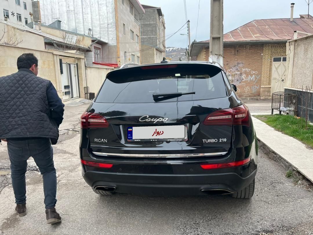کوپا T210 رویال - 1397