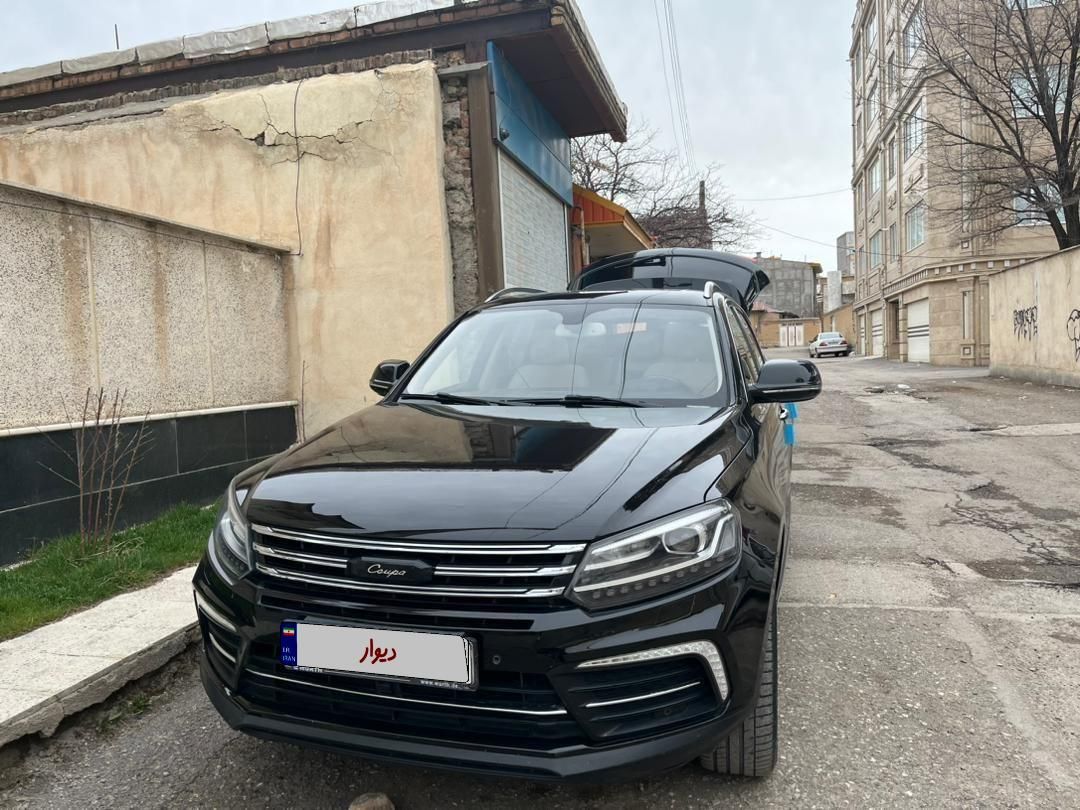 کوپا T210 رویال - 1397