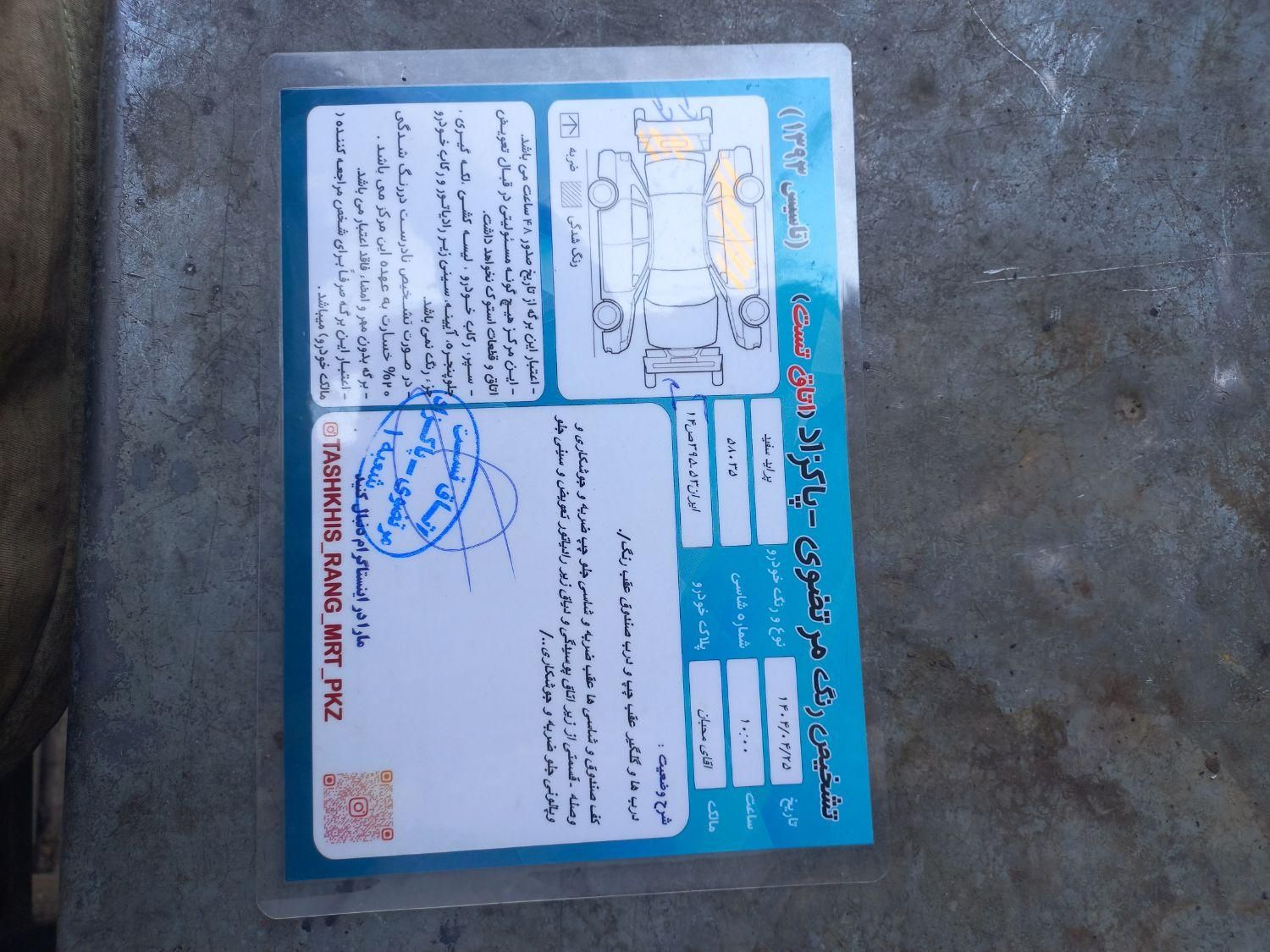 پراید صبا بنزینی - 1386
