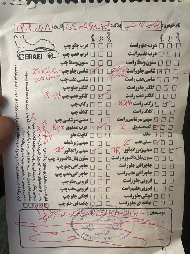 پراید 111 SE - 1395