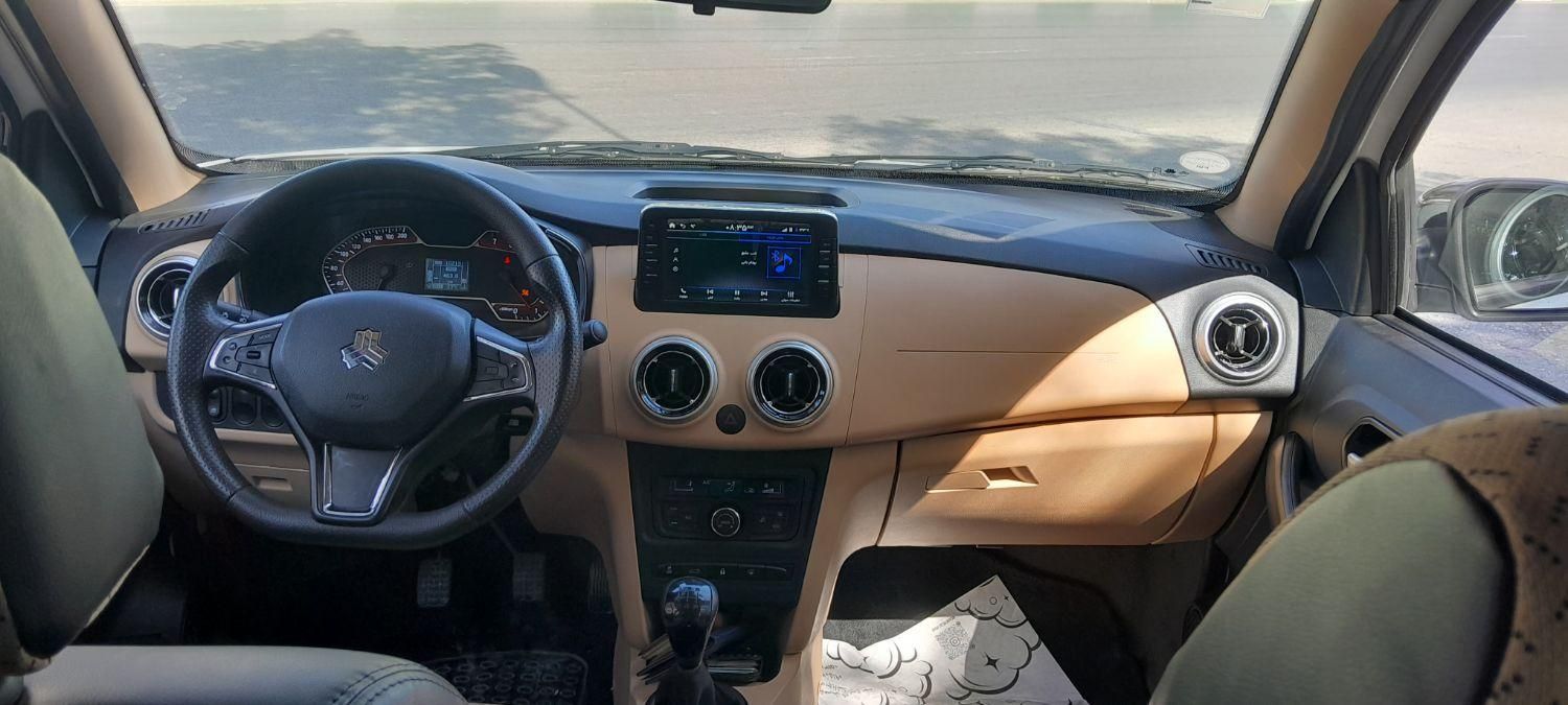 اطلس G دنده ای - 1403
