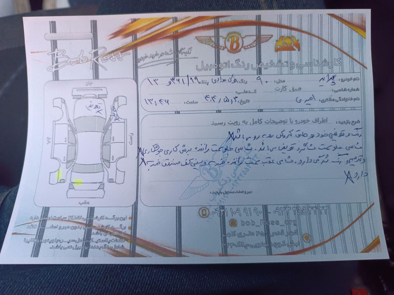پراید 131 SX - 1390