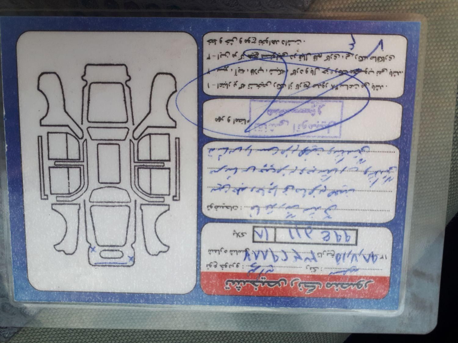 پراید 131 SE - 1394