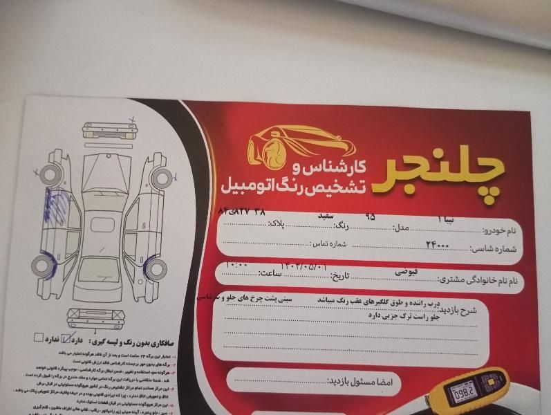 تیبا صندوق دار LX دوگانه سوز - 1395