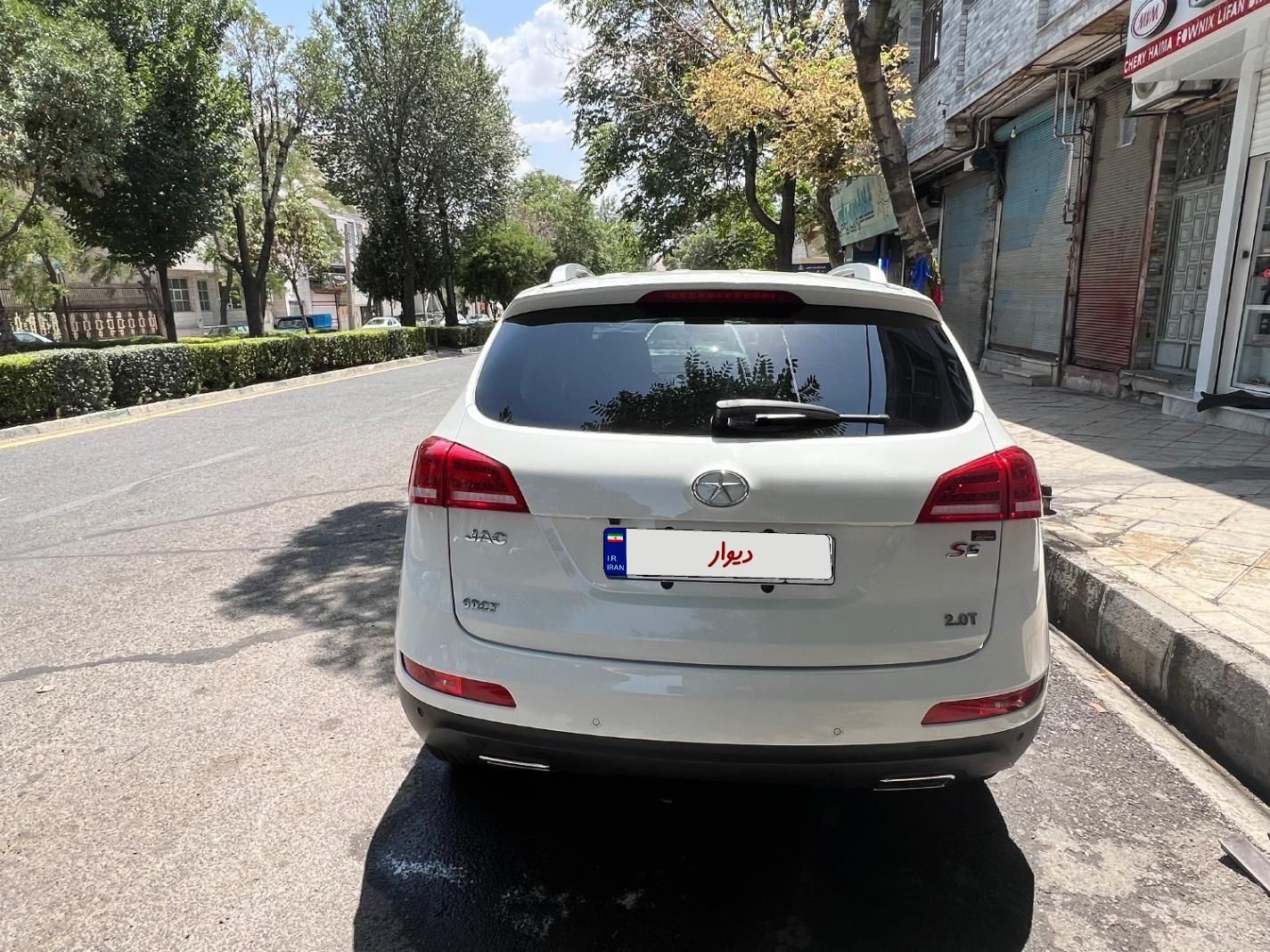 جک S5 اتوماتیک - 1396