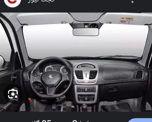خودرو ساینا، S آگهی ann_19571088