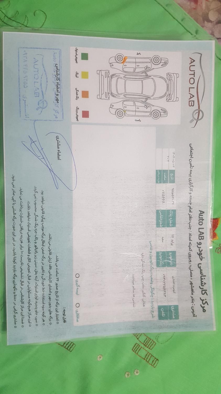 پراید 111 SE - 1398